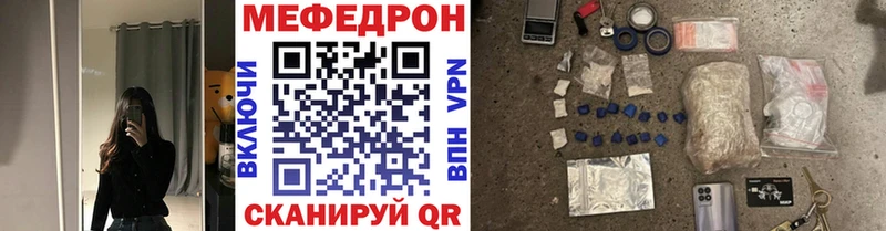 Как найти закладки Ростов Канабис МЕФ Гашиш