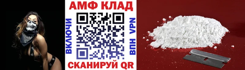 АМФЕТАМИН Premium  закладка  Ростов 