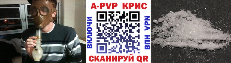A-PVP СК КРИС  продажа наркотиков  Ростов 