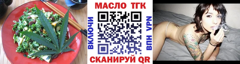 где можно купить   Ростов  MEGA зеркало  Еда ТГК конопля 