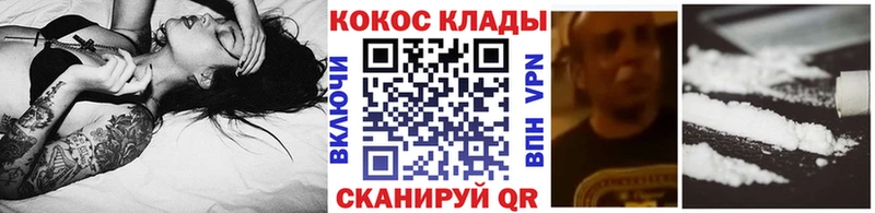 где купить наркоту  KRAKEN как войти  КОКАИН VHQ  Ростов 