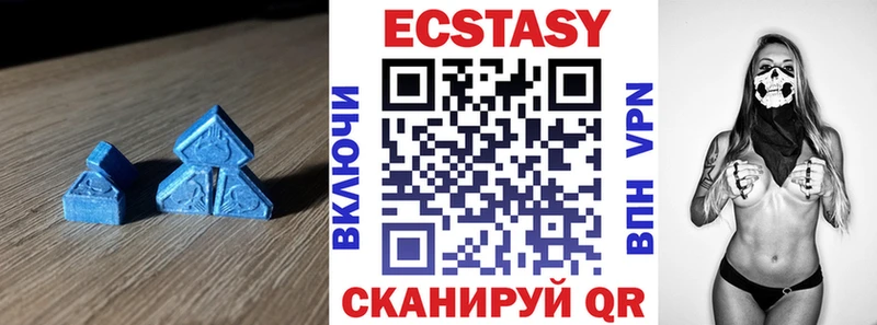 Ecstasy Cube  Ростов 