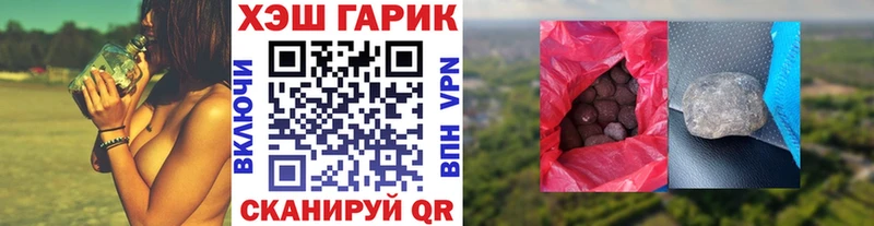 ГАШИШ ice o lator  сколько стоит  Ростов 