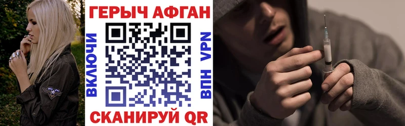 Героин белый  Ростов 