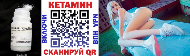 Кетамин ketamine  даркнет сайт  Ростов 