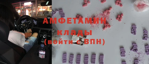 ECSTASY Армянск