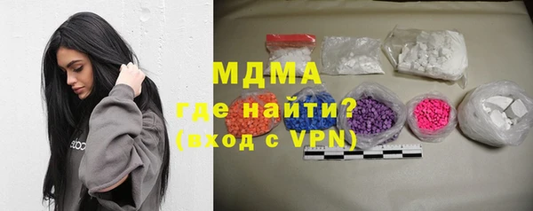 ГАЛЛЮЦИНОГЕННЫЕ ГРИБЫ Арсеньев