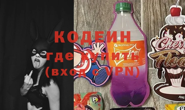 не бодяженный Аркадак
