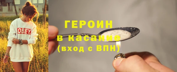 ГАЛЛЮЦИНОГЕННЫЕ ГРИБЫ Арсеньев