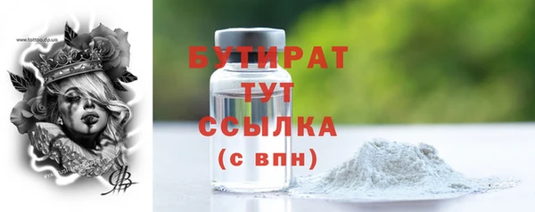 не бодяженный Аркадак
