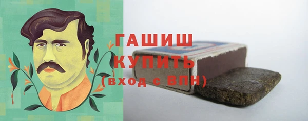 ГАЛЛЮЦИНОГЕННЫЕ ГРИБЫ Арсеньев