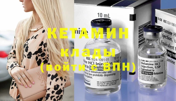 ECSTASY Армянск