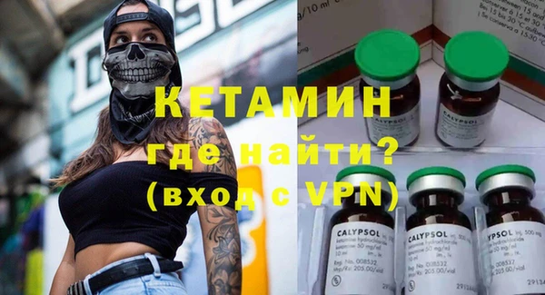 ГАЛЛЮЦИНОГЕННЫЕ ГРИБЫ Арсеньев
