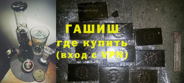 ГАЛЛЮЦИНОГЕННЫЕ ГРИБЫ Арсеньев