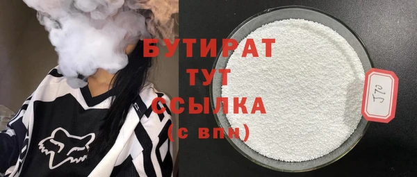 ГАЛЛЮЦИНОГЕННЫЕ ГРИБЫ Арсеньев