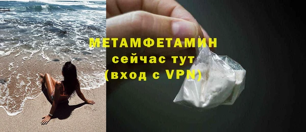ECSTASY Армянск