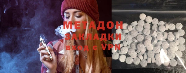 ECSTASY Армянск