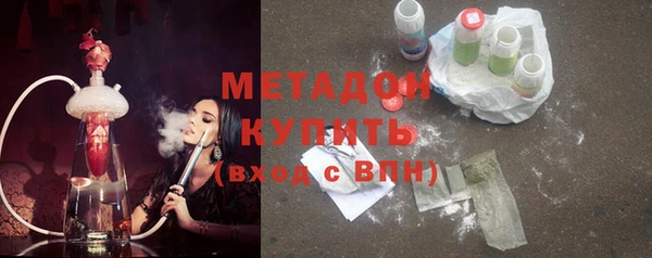 ECSTASY Армянск