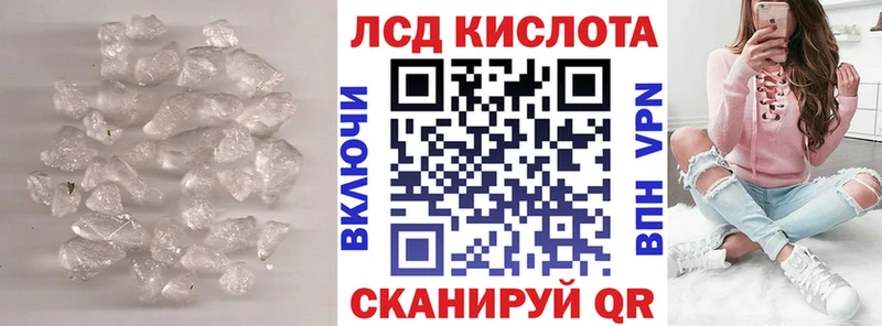 хочу   Ростов  LSD-25 экстази кислота 