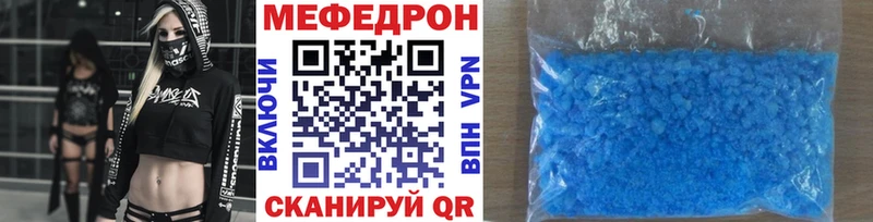 МЯУ-МЯУ мука Ростов