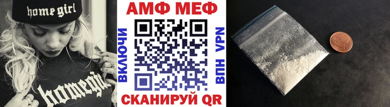 где найти   Ростов  Метамфетамин винт 