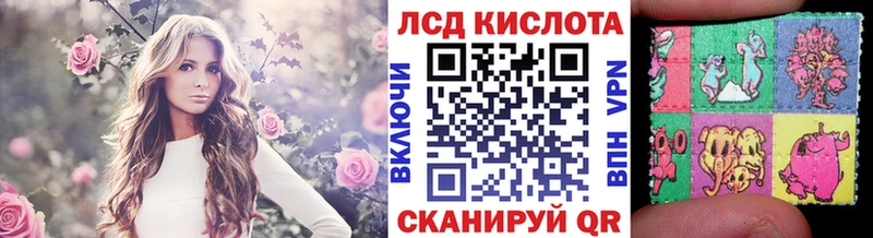 Марки 25I-NBOMe 1500мкг  где купить   Ростов 